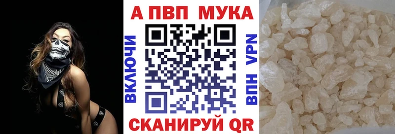 купить наркотик  Сердобск  blacksprut как войти  Alfa_PVP Соль 