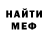 МЕТАДОН белоснежный joem poem