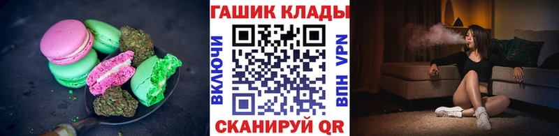 как найти наркотики  Сердобск  Печенье с ТГК марихуана 