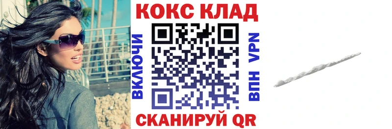 КОКАИН 99%  Сердобск 