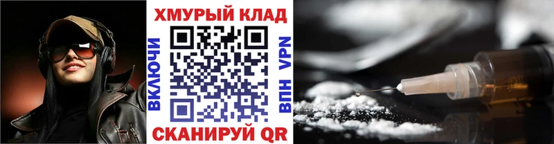 OMG ТОР  Сердобск  Героин афганец 