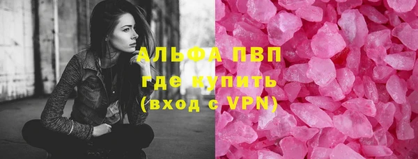 спиды Балахна