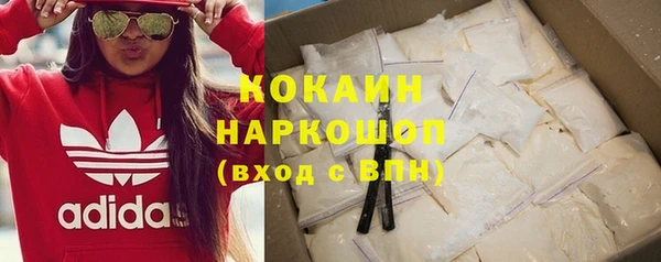 MDMA Premium VHQ Баксан