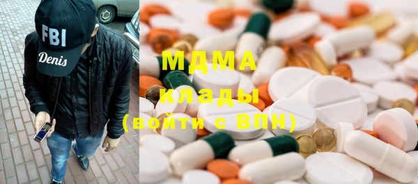 спиды Балахна