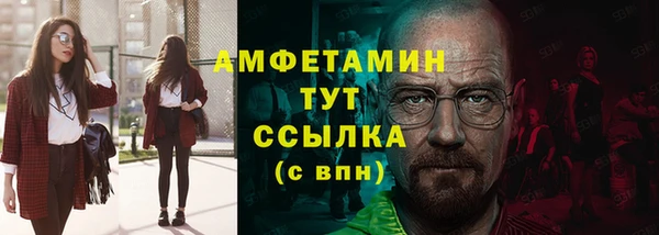 спиды Балахна