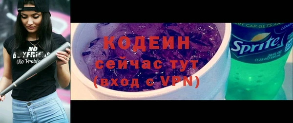 спиды Балахна