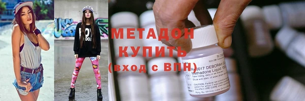 спиды Балахна