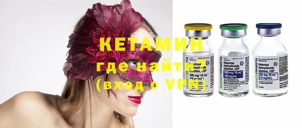 спиды Балахна