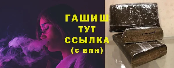 спиды Балахна