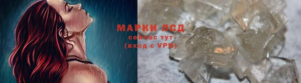 молекула духа Балабаново