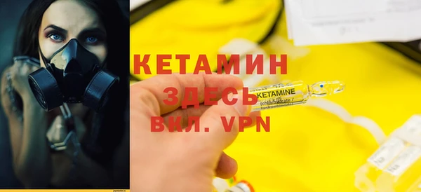 молекула духа Балабаново