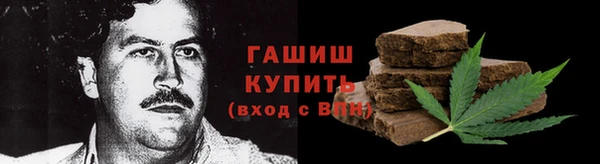 спиды Балахна