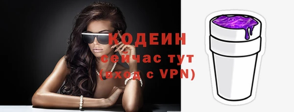 спиды Балахна