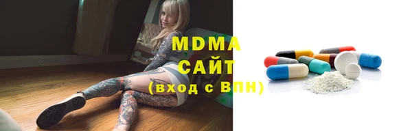 спиды Балахна