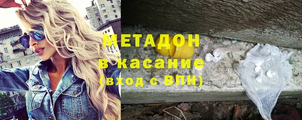 молекула духа Балабаново