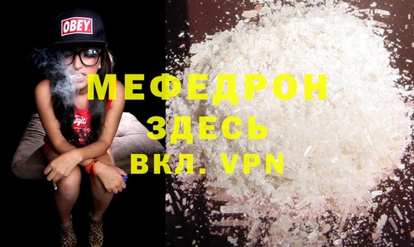 молекула духа Балабаново