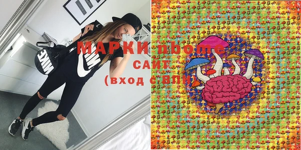 молекула духа Балабаново