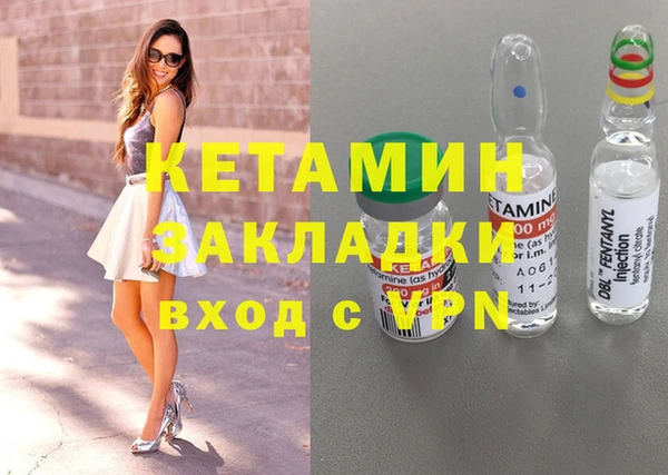 спиды Балахна