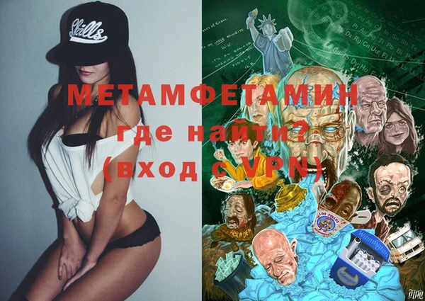 молекула духа Балабаново