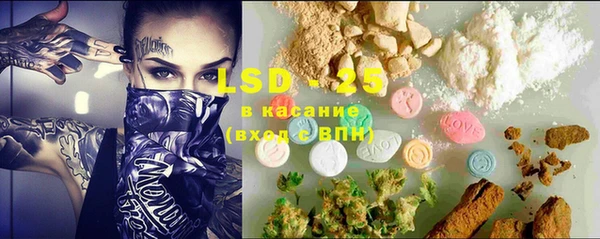 спиды Балахна