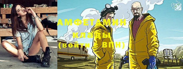 молекула духа Балабаново