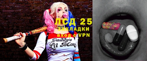молекула духа Балабаново