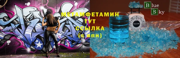 молекула духа Балабаново