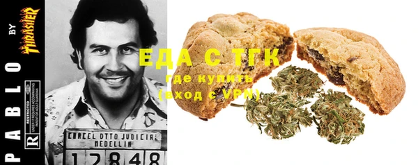 молекула духа Балабаново