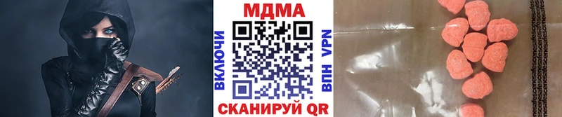 купить наркоту  Сердобск  MDMA кристаллы 