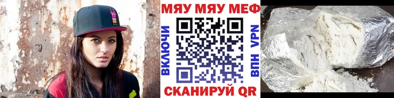 МЕФ VHQ  Сердобск 