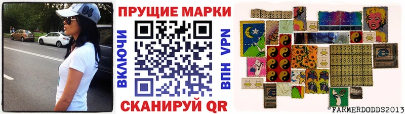 даркнет формула  Сердобск  Наркотические марки 1500мкг 
