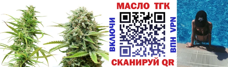 Дистиллят ТГК Wax  ссылка на мегу ссылки  Сердобск 