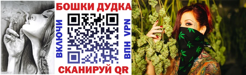 продажа наркотиков  Сердобск  Бошки марихуана конопля 